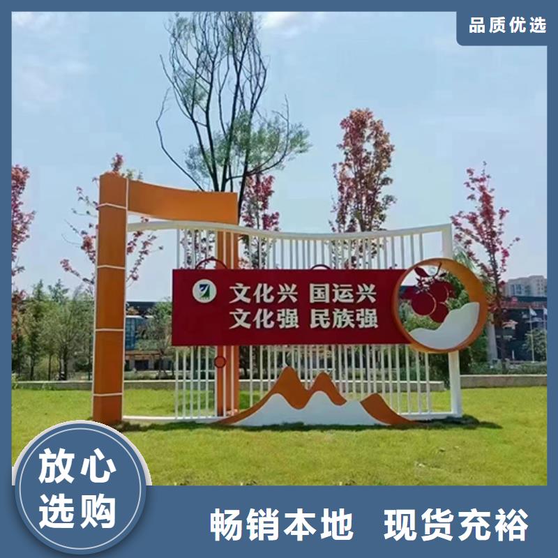 景观小品定制货真价实