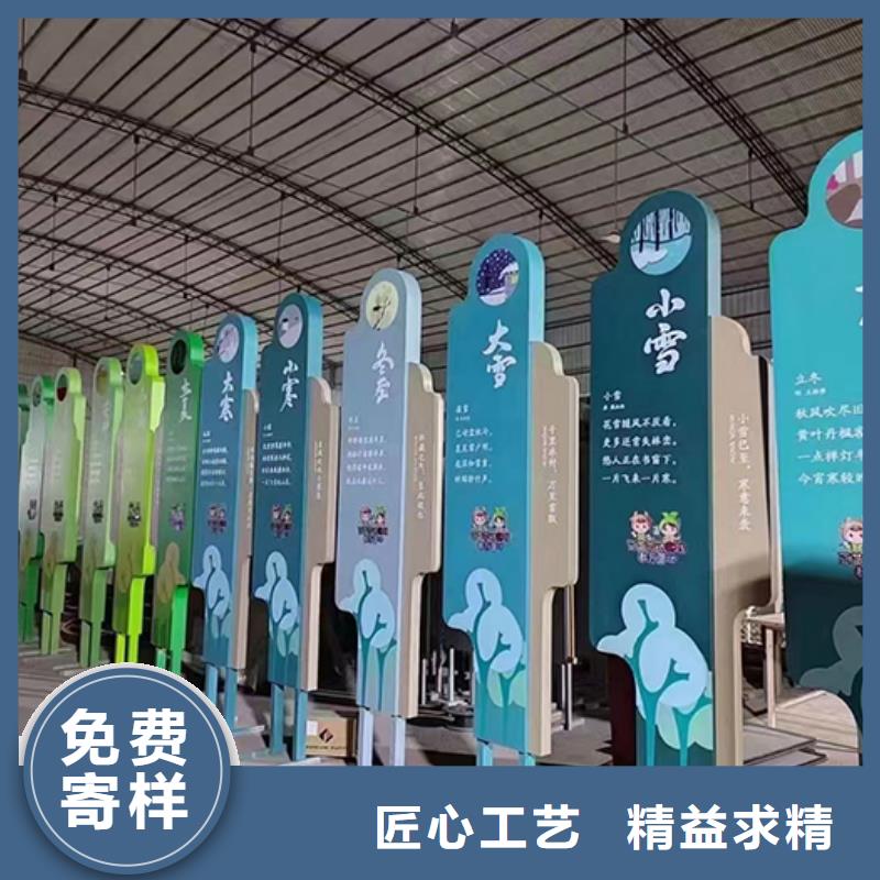 景观小品实体大厂