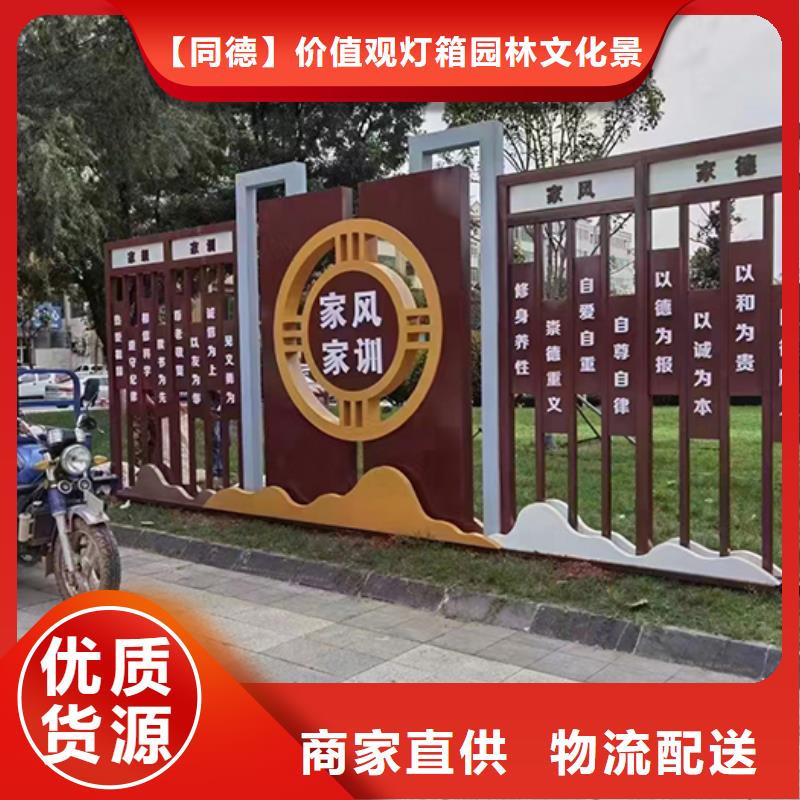 澄迈县景观小品种类齐全