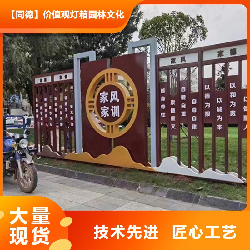 景观雕塑上门服务