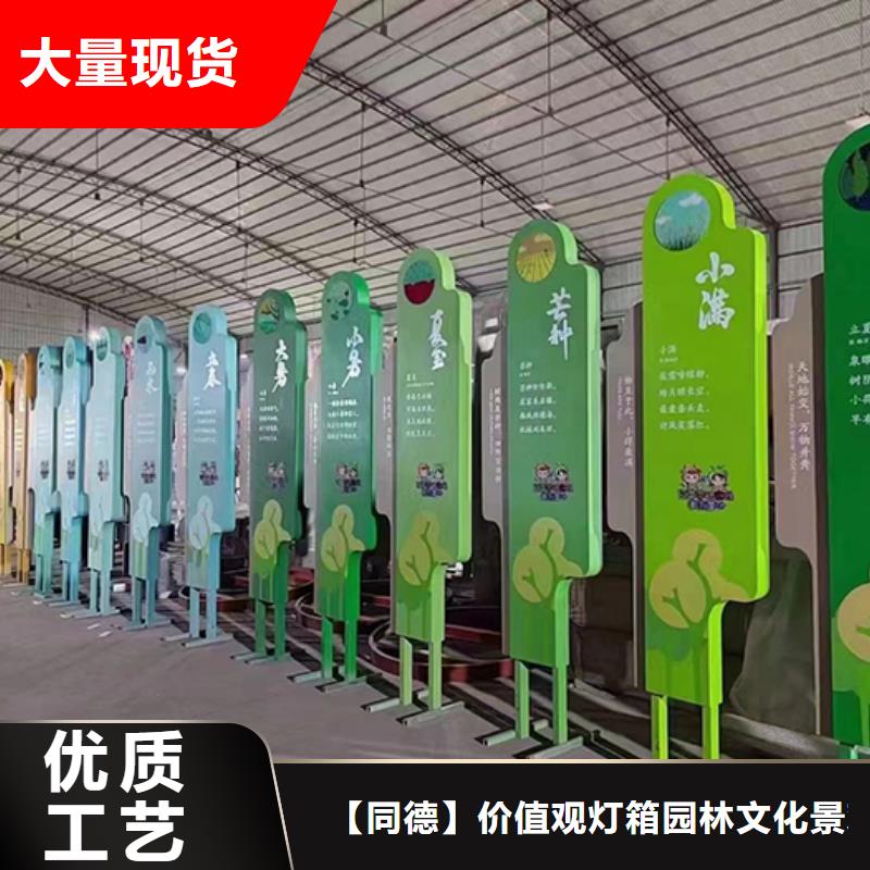 景观雕塑欢迎咨询