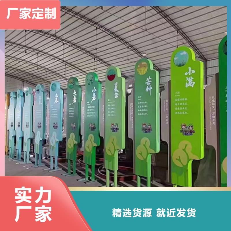 景观小品定制货真价实