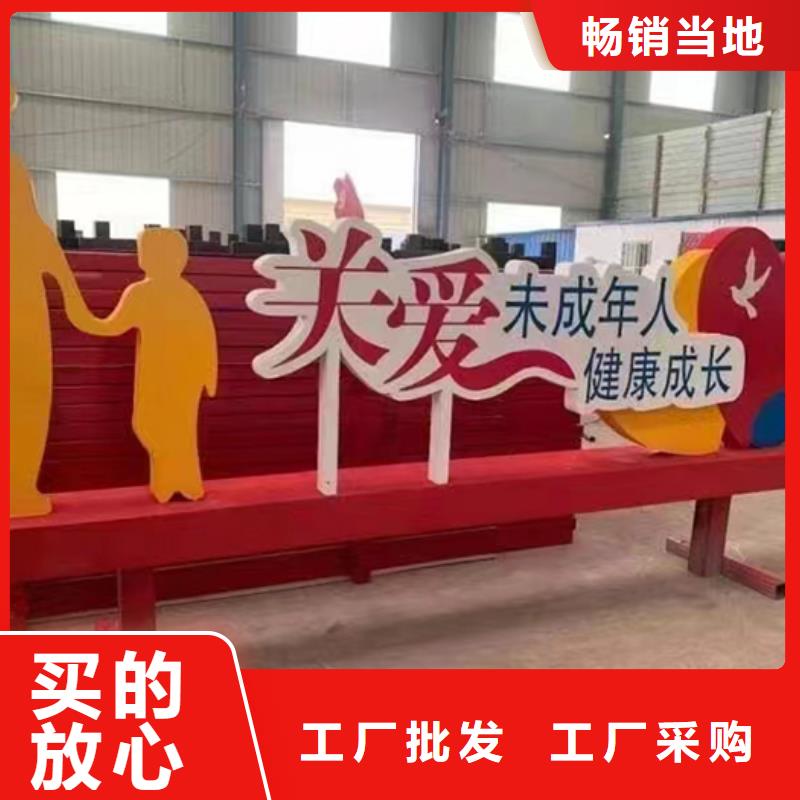不锈钢景观小品诚信厂家