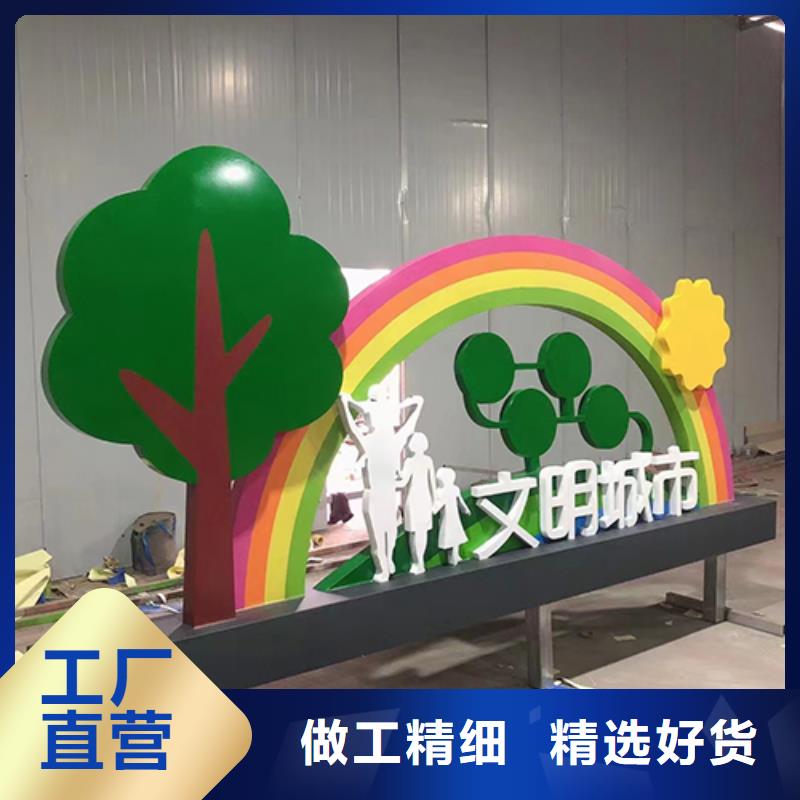 不锈钢景观小品量大从优