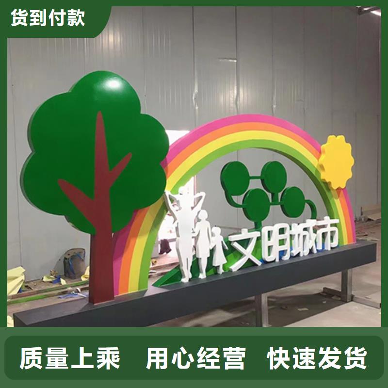 景观小品定制货真价实