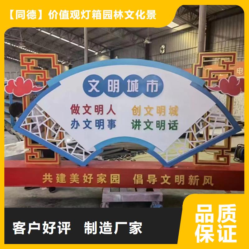 不锈钢景观小品优惠报价