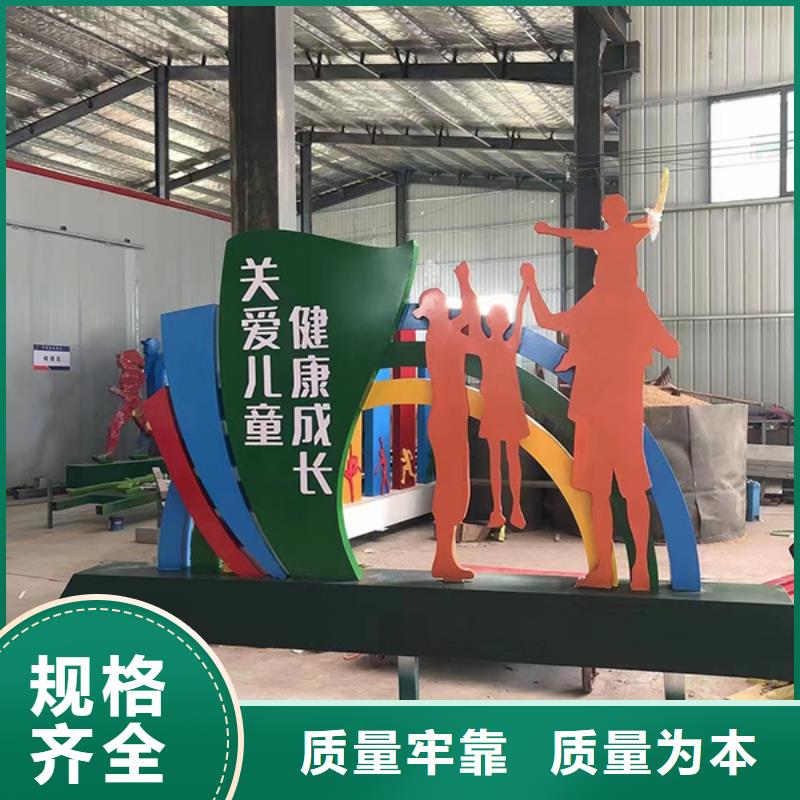 景观雕塑直销诚信厂家