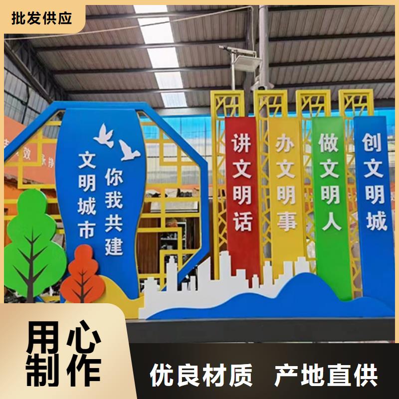 景观小品生产厂家安装