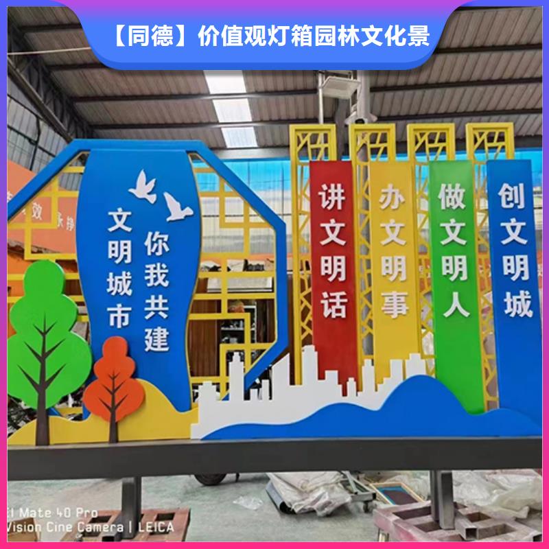 景观雕塑直销货真价实