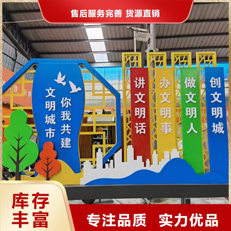 景观雕塑厂家直供