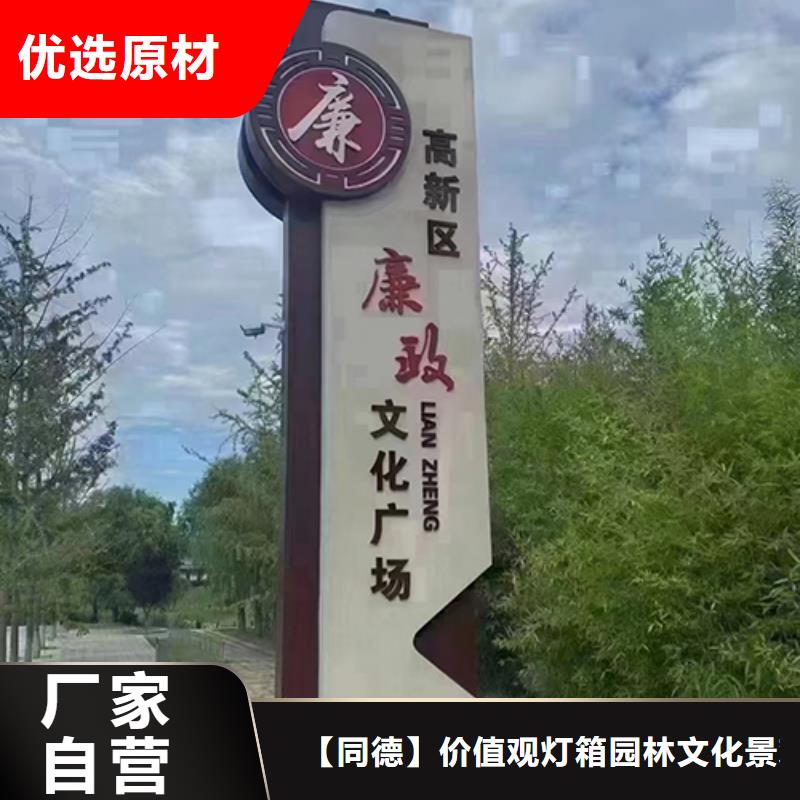 景观小品定制放心购买