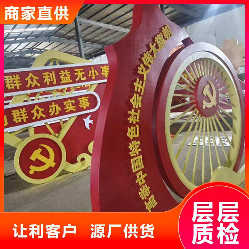 景观雕塑直销价格行情