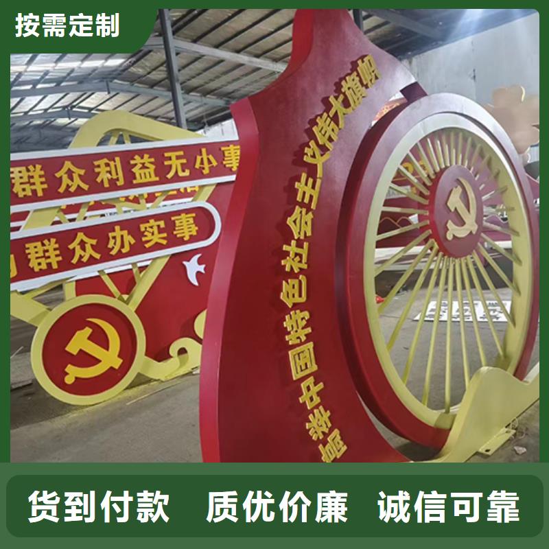 景观小品定制10年经验