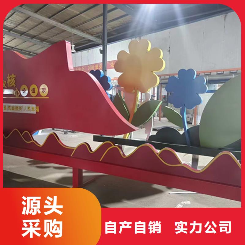 景观小品生产厂家厂家直供