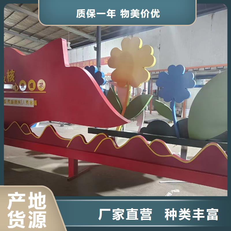 景观小品定制厂家