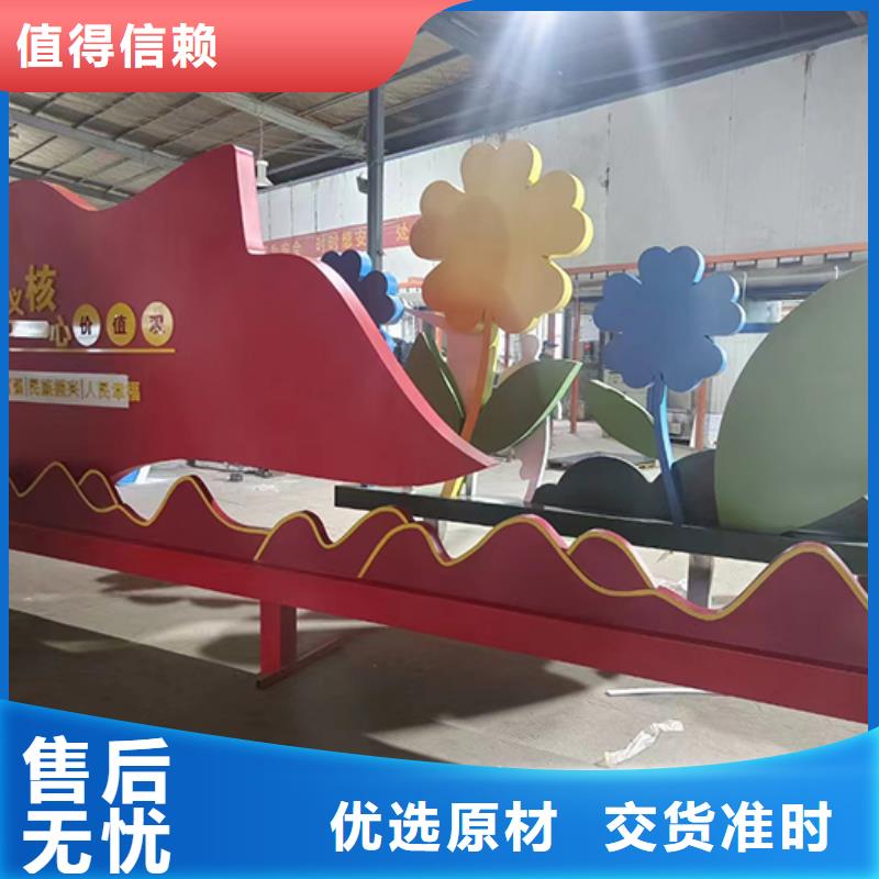 景观小品定制询问报价