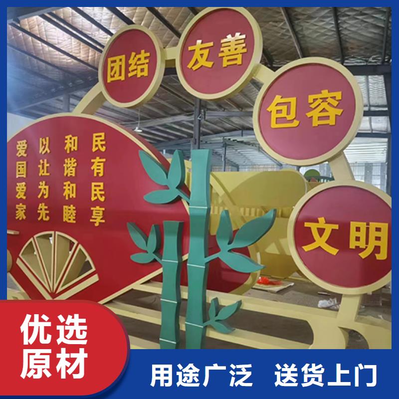 景观雕塑直销放心购买