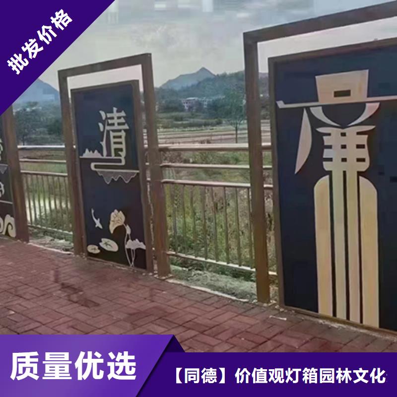 景观雕塑直销设计