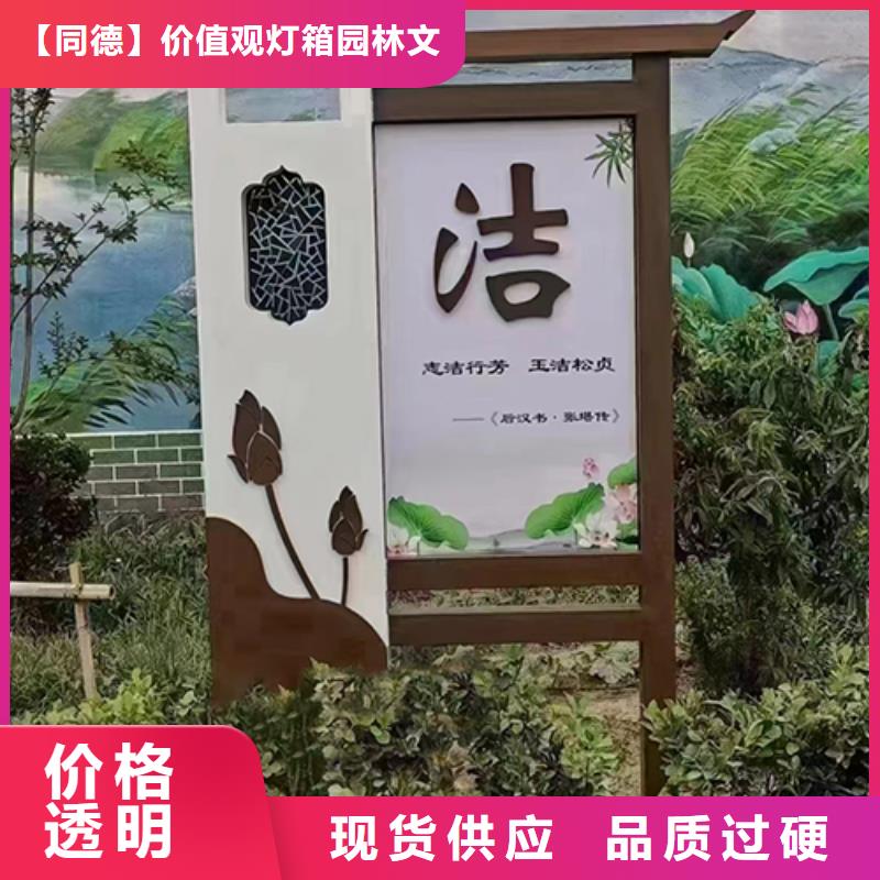 景观雕塑直销货真价实