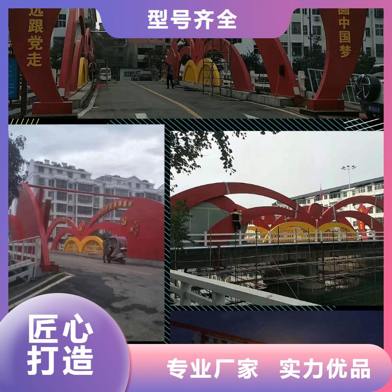 不锈钢景观小品报价