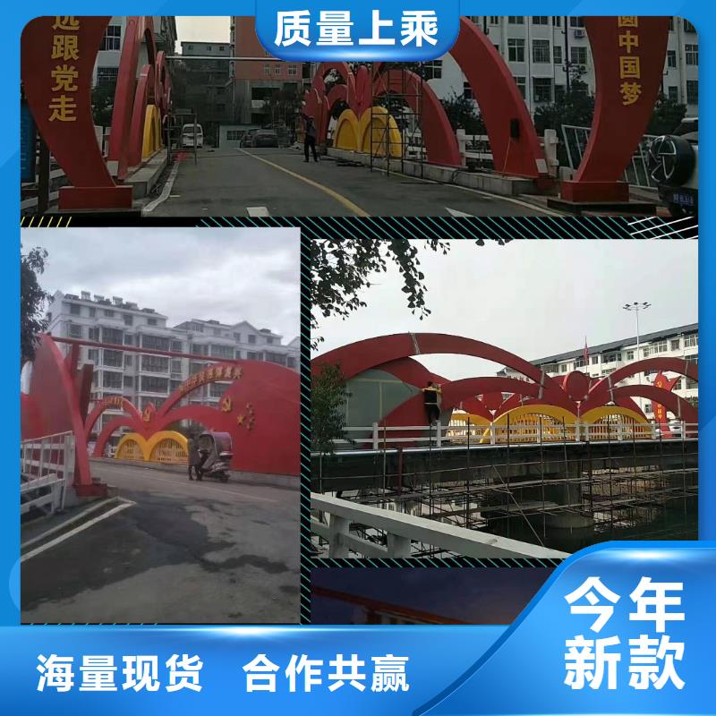 不锈钢景观小品量大从优