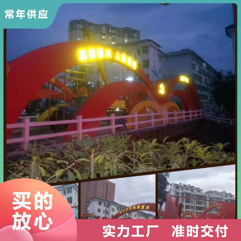 景观小品定制货真价实