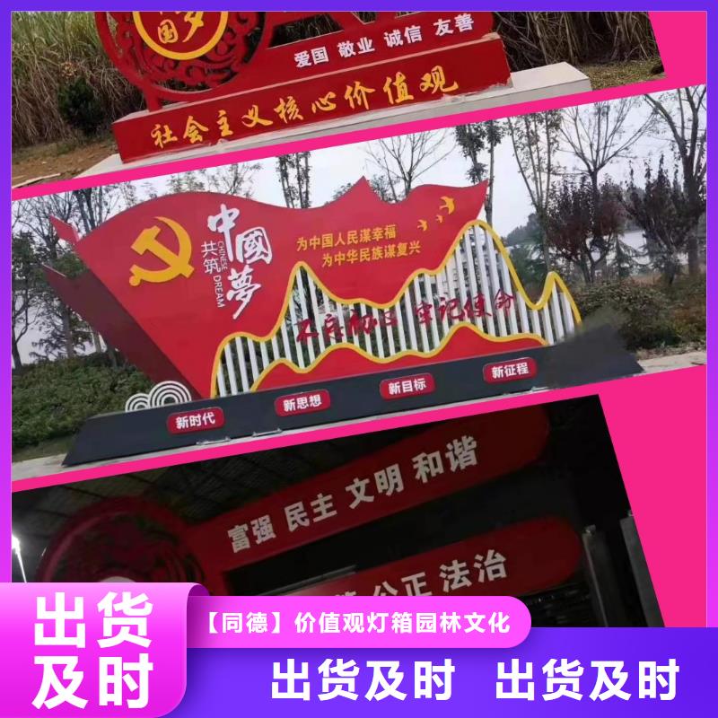 景观小品生产厂家厂家