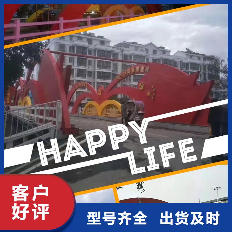 不锈钢景观小品设计