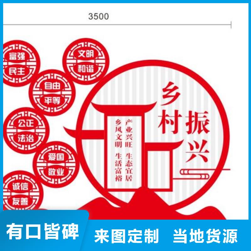 不锈钢景观小品报价