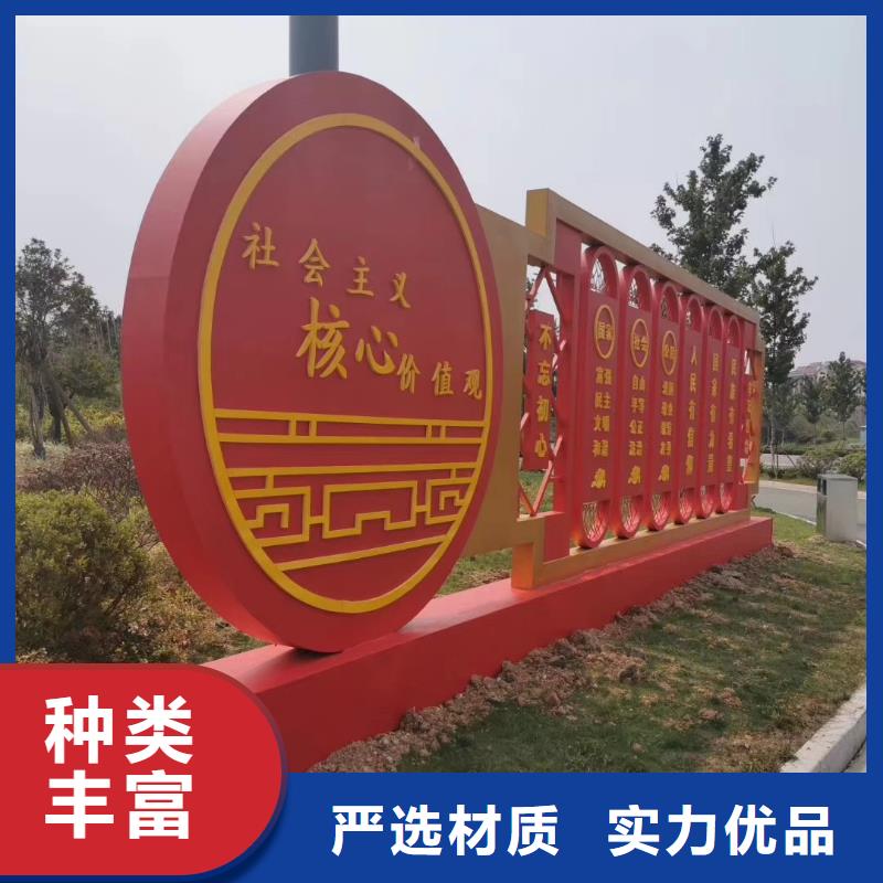 景观小品定制询问报价