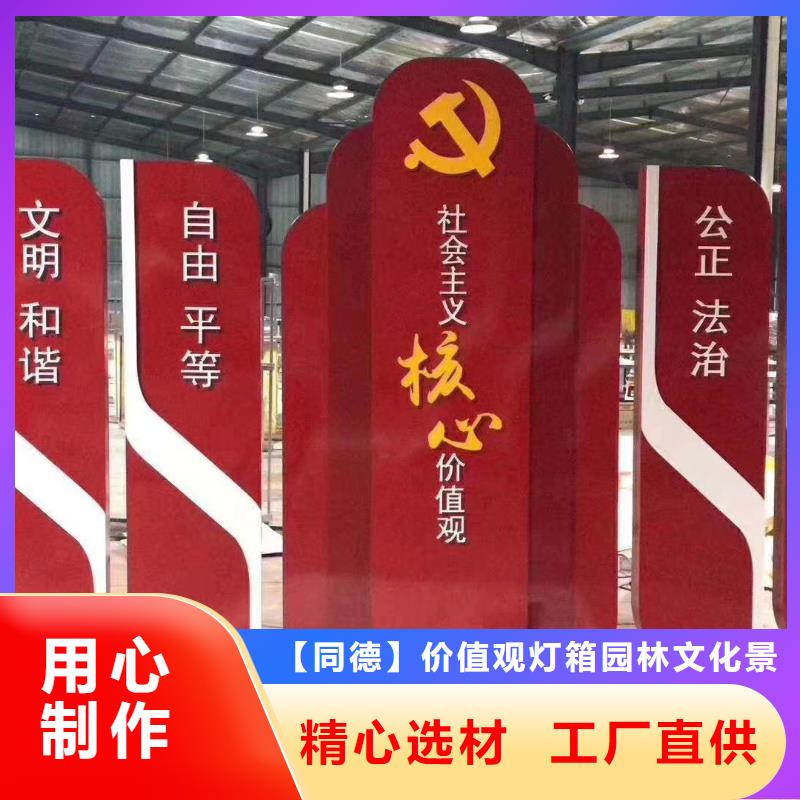 景观小品实体大厂