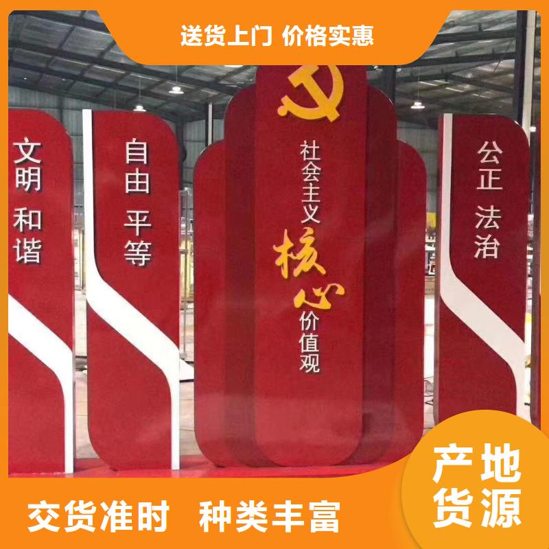 景观小品定制价格行情