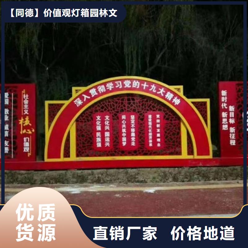 景观雕塑直销设计