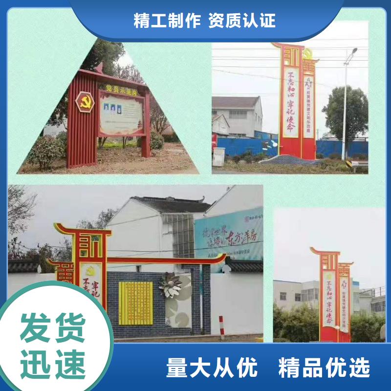 不锈钢景观小品设计