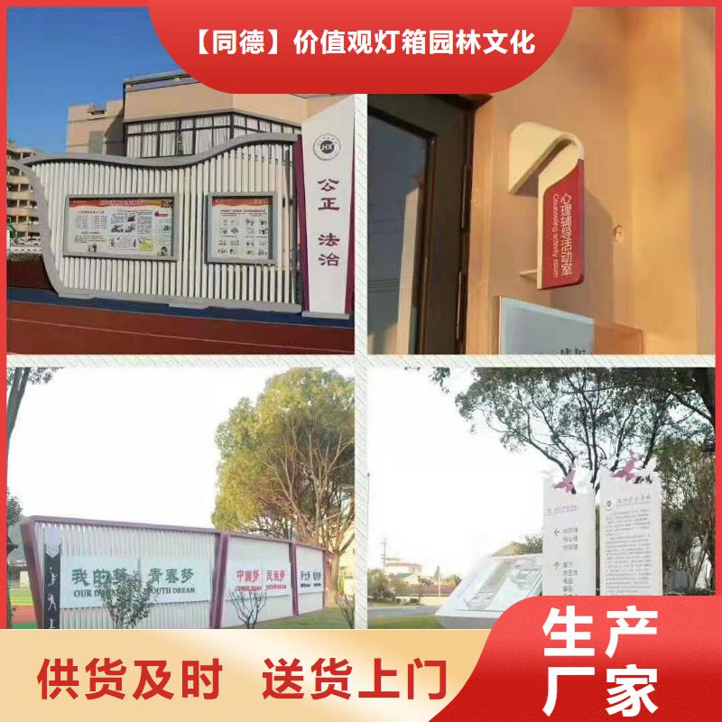 不锈钢景观小品诚信厂家