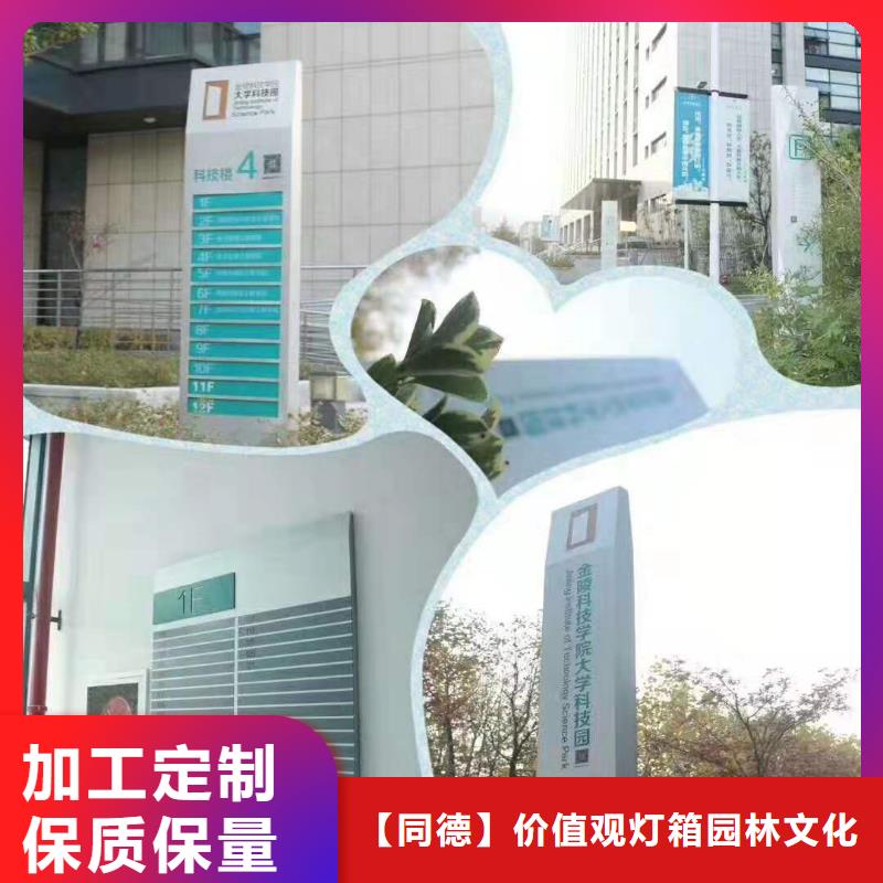 景观雕塑直销来电咨询