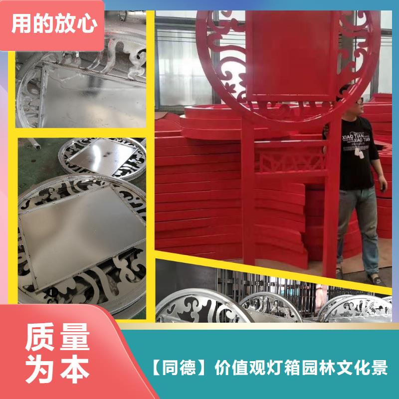景观小品定制询问报价