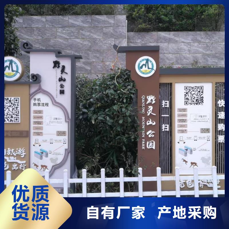 景观小品定制价格行情