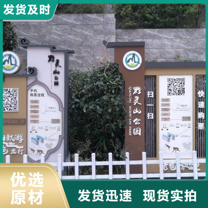 景观小品品质过关