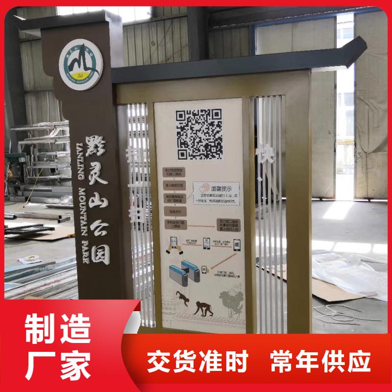 景观雕塑直销设计