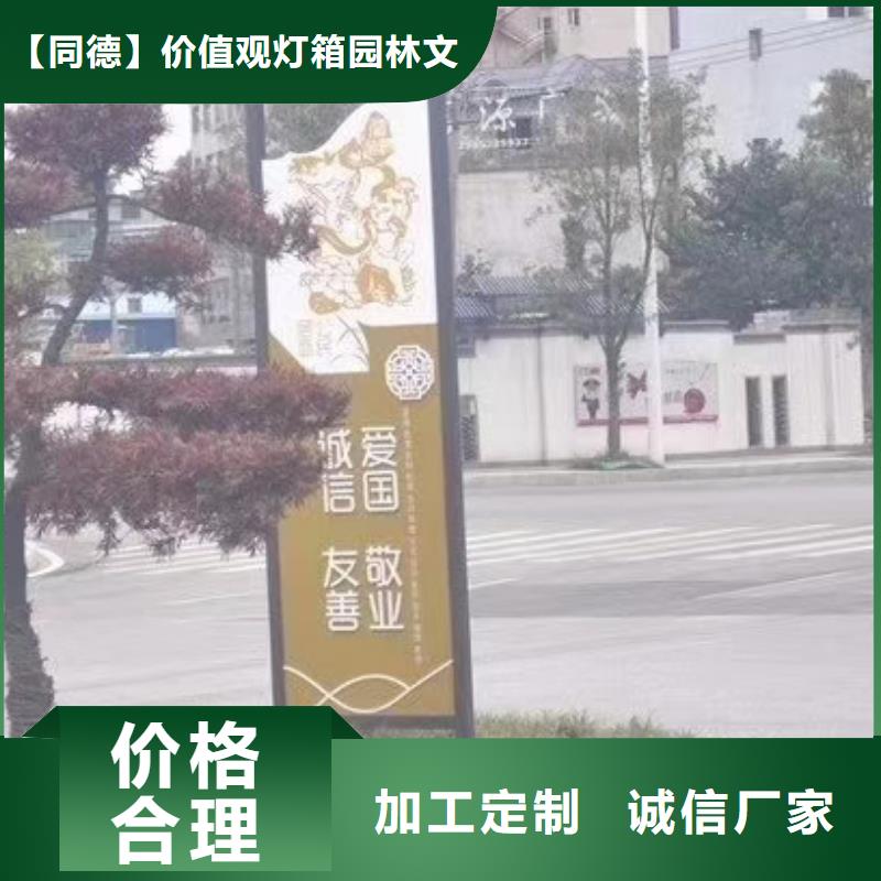 景观小品厂家