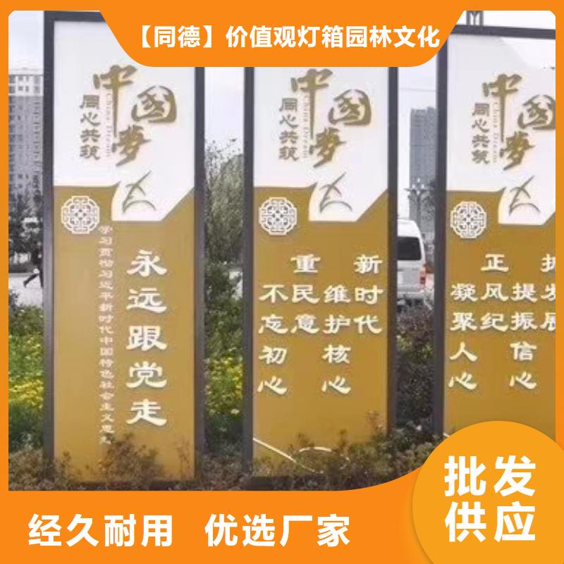 景观小品定制放心购买