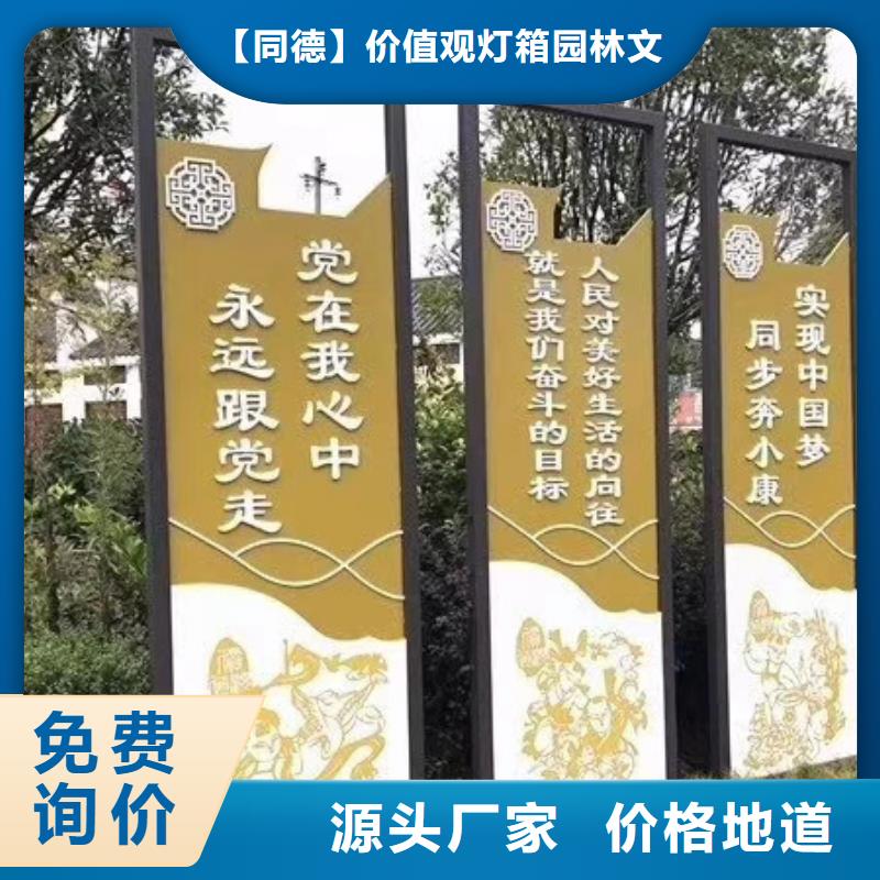 景观小品生产厂家厂家