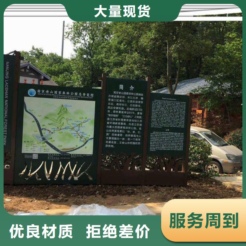 景观雕塑施工