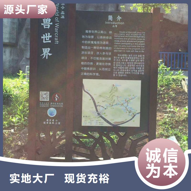 景观小品厂家