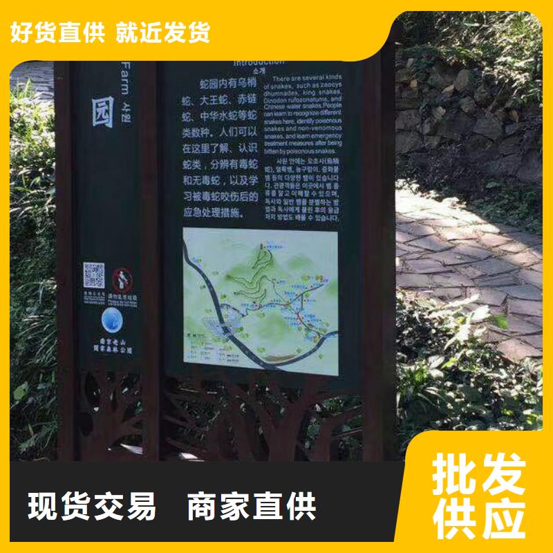 景观小品定制货真价实