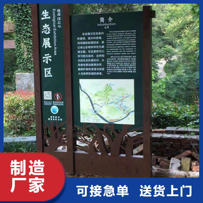 景观小品定制价格行情