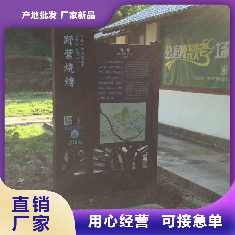 景观小品实体大厂