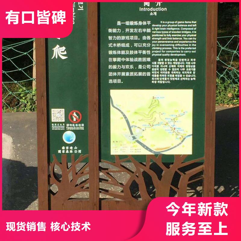 景观小品定制厂家