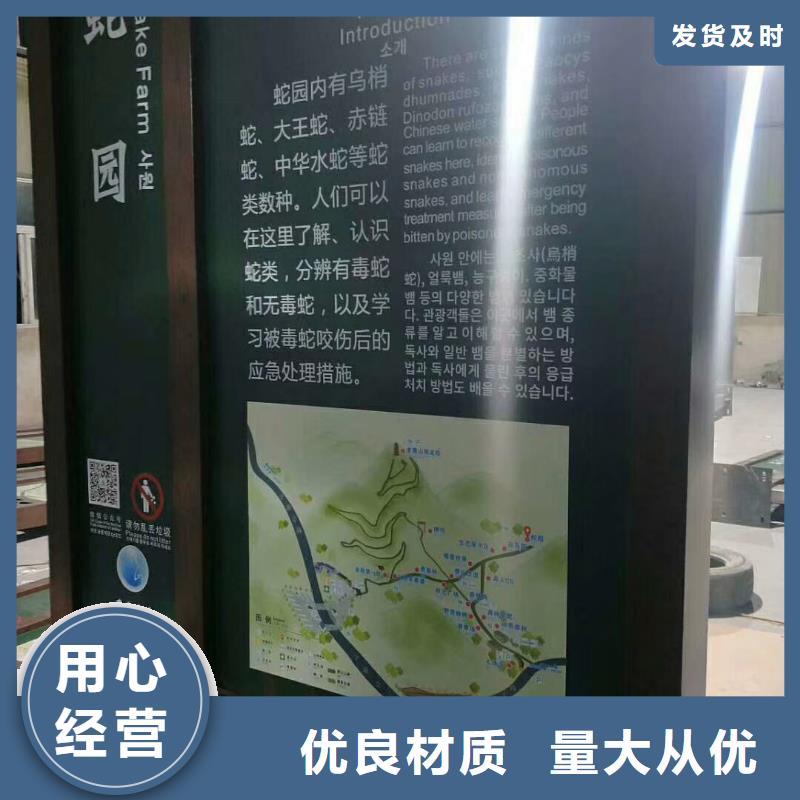景观雕塑厂家直供